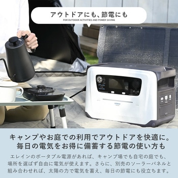 dairider様新品箱不良　山善ポータブル電源ELEIN YPB-RS2400 e-kurashi_s1r64s