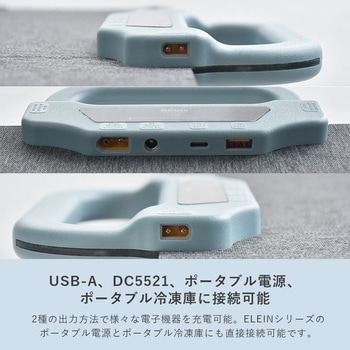 ELEIN ソーラーパネル 薄型 軽量 コンパクト YAMAZEN(山善)
