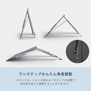 ELEIN ソーラーパネル 薄型 軽量 コンパクト YAMAZEN(山善)