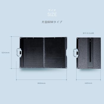 ELEIN ソーラーパネル 薄型 軽量 コンパクト YAMAZEN(山善)