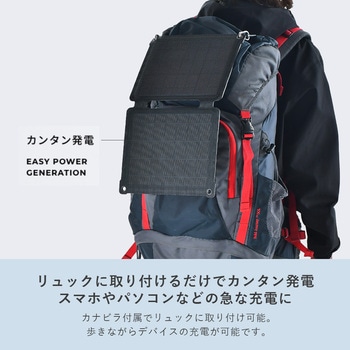 ELEIN ソーラーパネル ポータブル折り畳み YAMAZEN(山善)