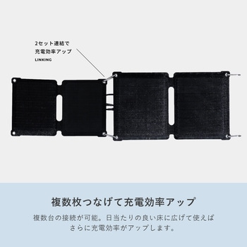 ELEIN ソーラーパネル ポータブル折り畳み YAMAZEN(山善)