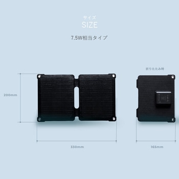 ELEIN ソーラーパネル ポータブル折り畳み YAMAZEN(山善)
