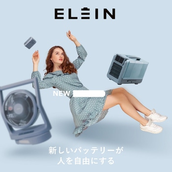 ELEIN ソーラーパネル ポータブル折り畳み YAMAZEN(山善)