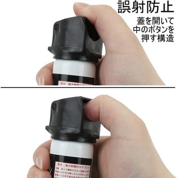 ホワイトウルフ熊よけスプレー ベアシールド ホワイトウルフ