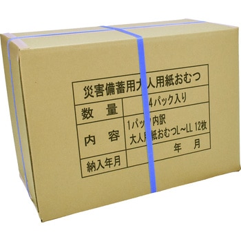 災害用備蓄衛生用品 R-4シリーズ 大人用紙おむつ 花王