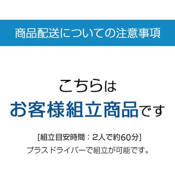サリダストレージブラック 引戸+引戸 イトーキ