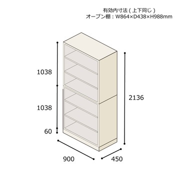 サリダストレージ ブラック オープン型+オープン型 イトーキ