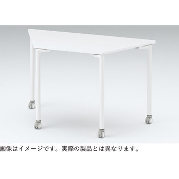 アクティブフィールドSC 台形テーブル<配送時組立サービス付> イトーキ