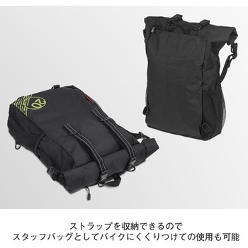 SA-200 ウォータープルーフライディングバッグ 30 コミネ