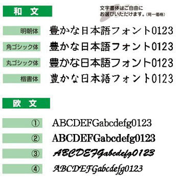 簡単オーダー 名前入日付印 ノーブランド 文字 上 下段各3文字まで 印面サイズ 16 5mm 通販モノタロウ