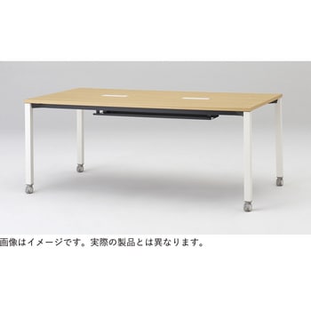 アクトリンク ミーティングテーブル 角型 配線キャップ付 アジャスター脚 W1500<配送時組立サービス付> イトーキ