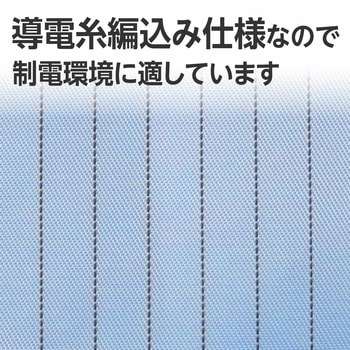 クリーンルームウェア フード付 クラス100 モノタロウ