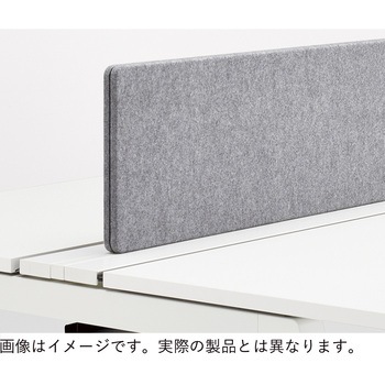 アフィーノ ワークベンチ両面タイプ用 机上フロントパネル フレームレスタイプ H320 W1500用 (不織布FY)<配送時組立サービス付> - イトーキ