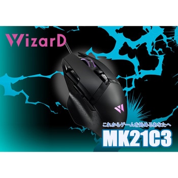 MK21C3 MK21C3 RGBゲーミングマウス WIZARD(ウィザード) ボタン数9