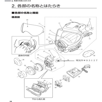 吸気弁#03127/5個 重松製作所