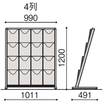 カセット式パンフレットスタンド ロータイプ(傾斜型) 4段 4列<配送時組立サービス付> イトーキ