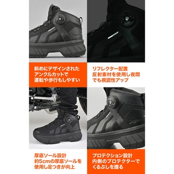 66581 DS-505 T-WPシューズ DAYTONA(デイトナ) サイズ26cm 【通販