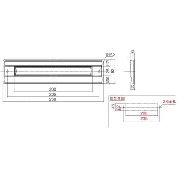 DC-PO-4 郵便差入口 1個 中西産業 【通販サイトMonotaRO】