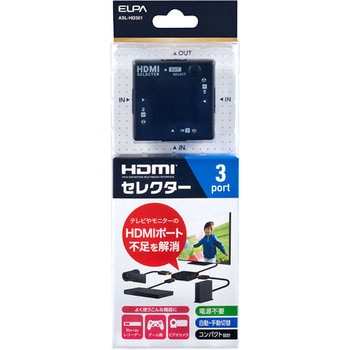 HDMIセレクター ELPA