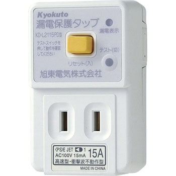漏電保護タップ - ELPA