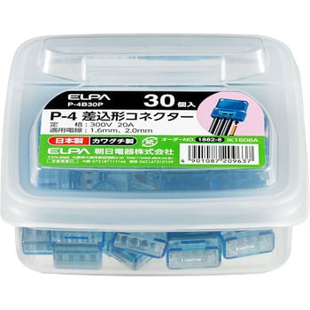 差込形コネクター ELPA
