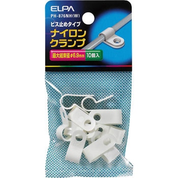ナイロンクランプ ELPA