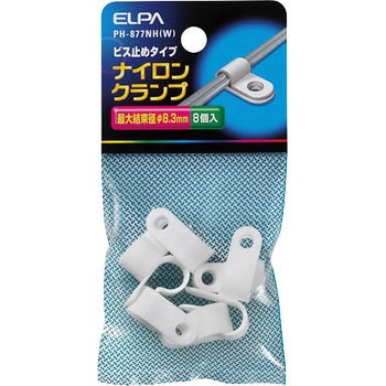 ナイロンクランプ ELPA