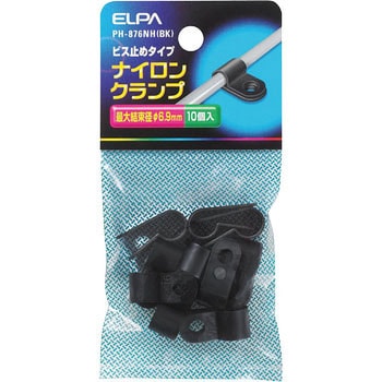 ナイロンクランプ ELPA