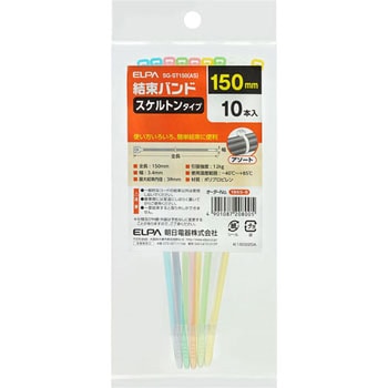 スケルトンタイ ELPA