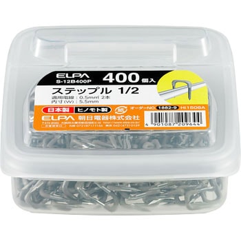 S-12B400P Xebv1/2 ELPA 1 S-12B400P 81955825