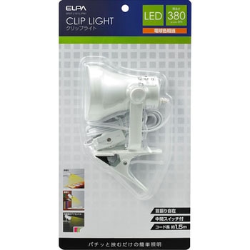 LEDクリップライト ELPA