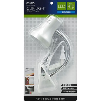 LEDクリップライト ELPA