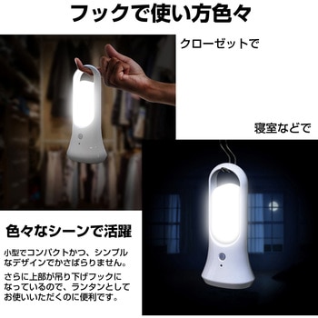 LED 人感センサーライト 白色 電池式  持ち運び つり下げ フック スタンド ELPA