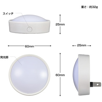 LEDスイッチ付ライト ELPA