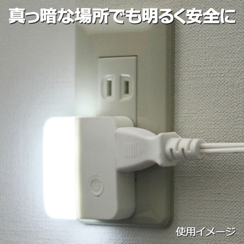 LEDスイッチ付ライト ELPA