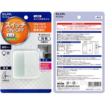 LEDスイッチ付ライト ELPA