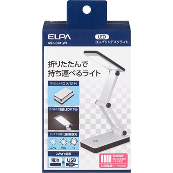 LEDコンパクトデスクライト ELPA