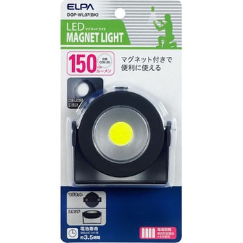 LEDマグネットライト ELPA