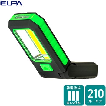 LEDワークライト ELPA