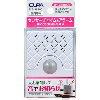 人感センサーチャイム アラーム Elpa 朝日電器 チャイム 通販モノタロウ Pir Al0 W