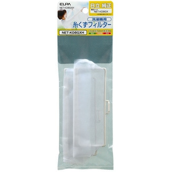 糸くずフィルター 日立洗濯機用 NET-KD8GX ELPA