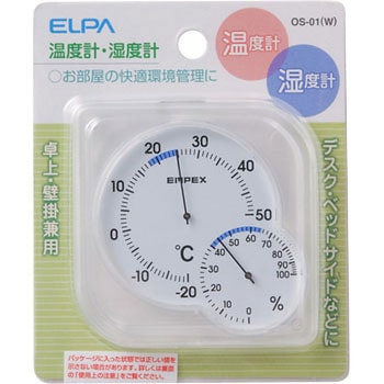 シュクレミディクリア ELPA