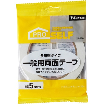 一般用両面テープ ニトムズ