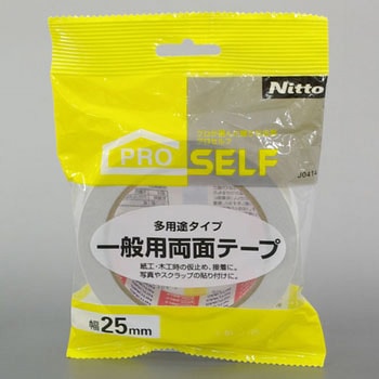 一般用両面テープ ニトムズ