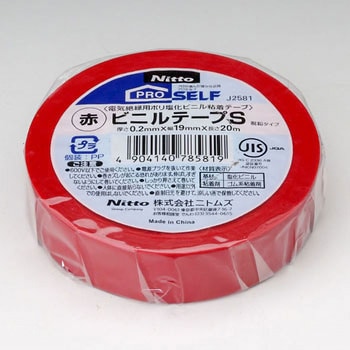 J2581 �r�j���e�[�vS �j�g���Y 81959002