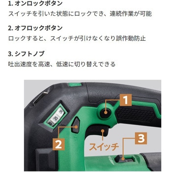 コードレスグリースガン HiKOKI(旧:日立工機)