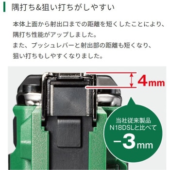 10.8V コードレスタッカ 肩幅10mm用 HiKOKI(日立工機)