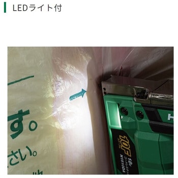 10.8V コードレスタッカ 肩幅10mm用 HiKOKI(日立工機)