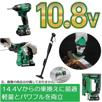 10.8V コードレスタッカ 肩幅10mm用 HiKOKI(日立工機)